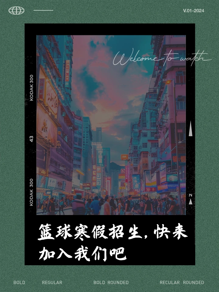 篮球训练教学方法和技巧_0